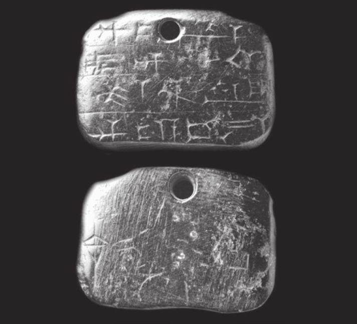 LAMAŠTU-RÁOLVASÁSOK ÉS -AMULETTEK AZ ÓKORI MEZOPOTÁMIÁBAN írták, másrészt az ikonográfia egyes elemei közvetlenül megfeleltethetőek a sorozat szövegének.