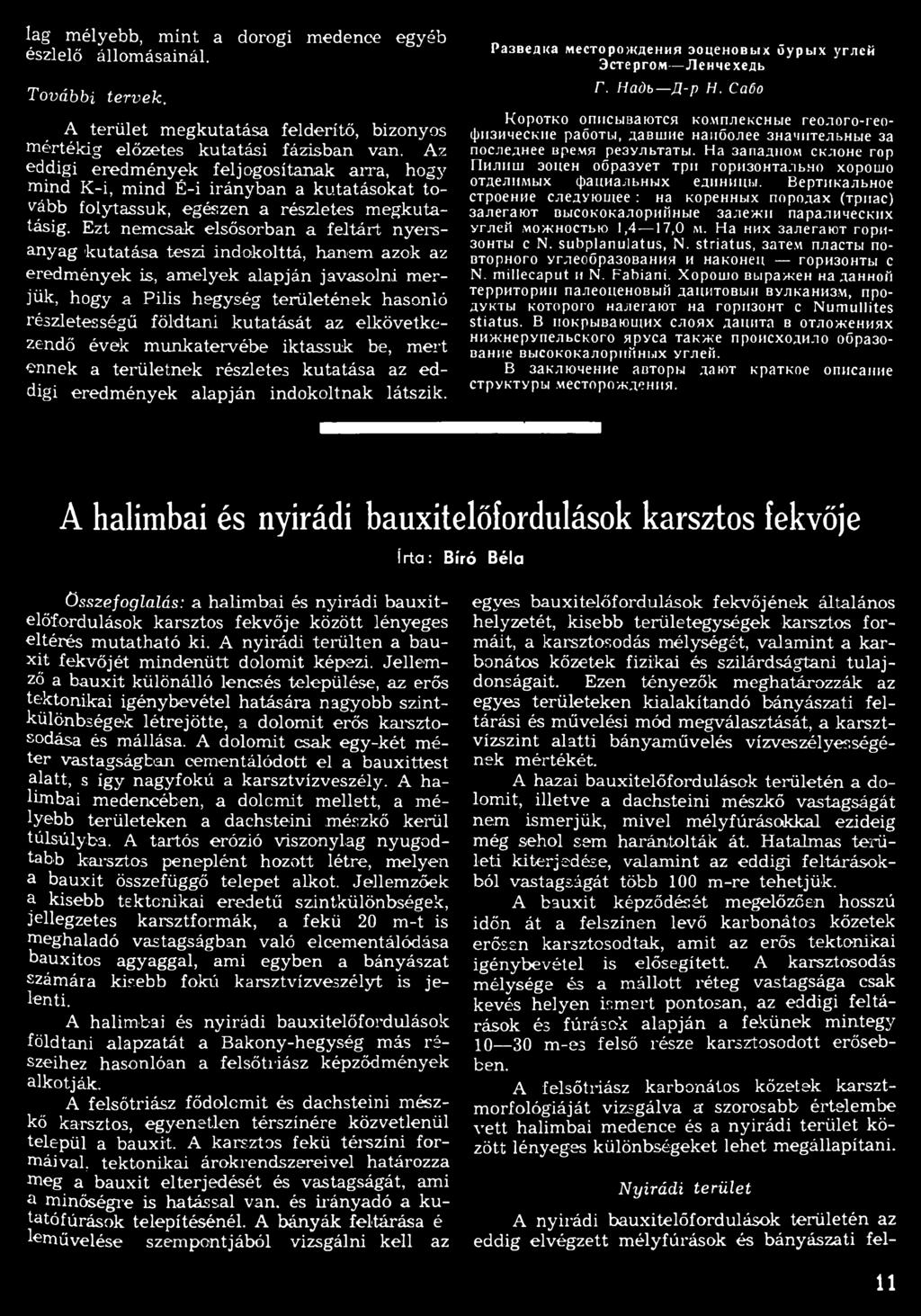 Разведка месторождения эоценовых бурых углей Эстергом Ленчехедь Г. Надь Д -р Н.