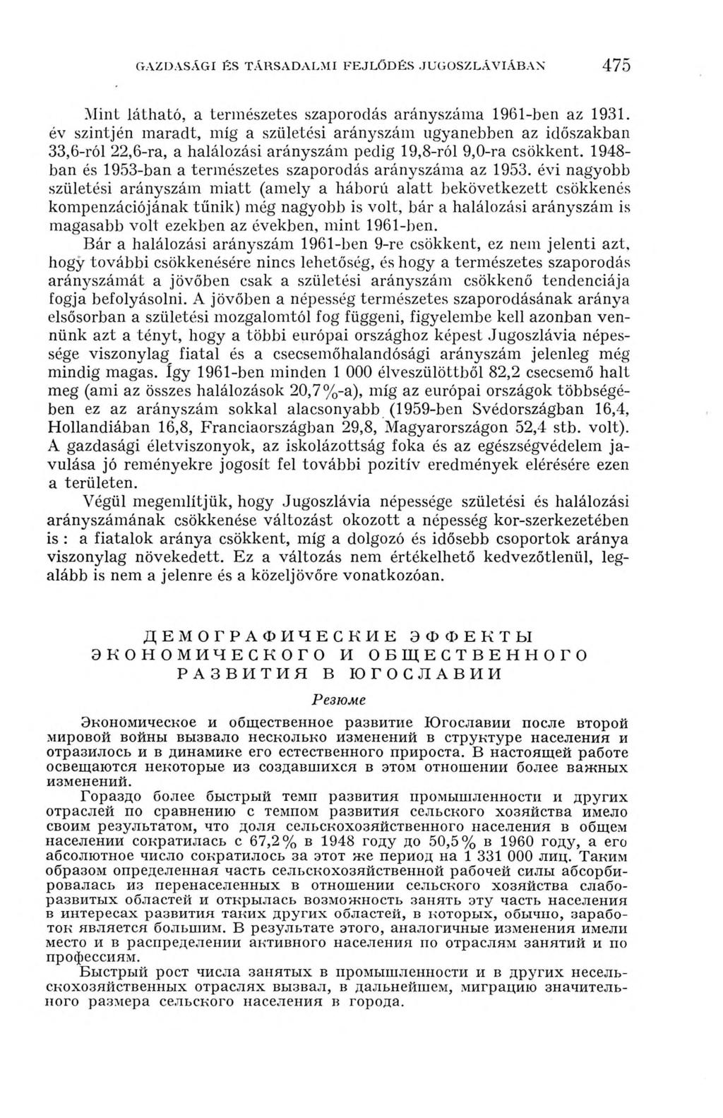 GAZDASÁGI ÉS TÁRSADALMI FEJLŐ D ÉS JUGOSZLÁVIÁBAN 475 Mint látható, a természetes szaporodás arányszáma 1961-ben az 1931.