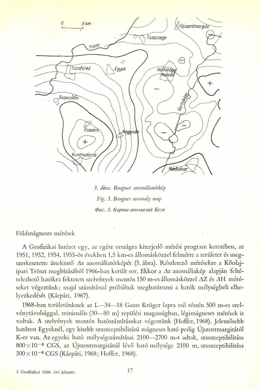 Фиг. 3.