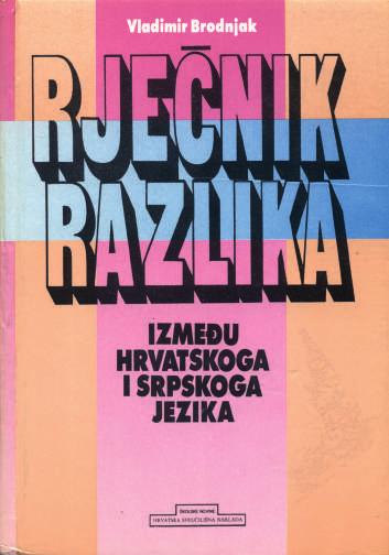 30 POVIJEST JEZIKA Peto razdoblje započinje domovinskim ratom 1990. koji je donio neovisnost i međunarodno priznanje Republike Hrvatske, a traje do dana današnjih.