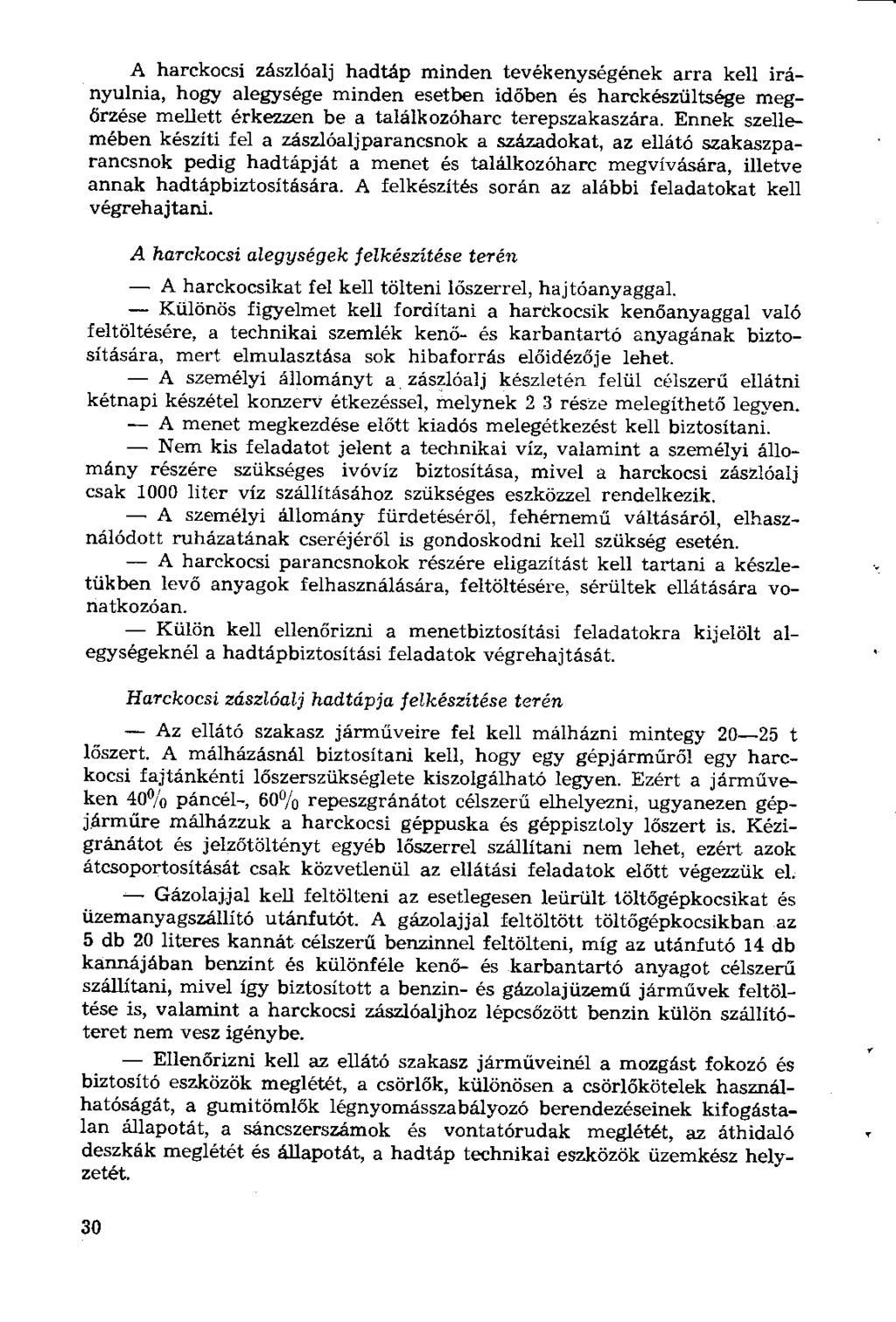 A harckocsi zászlóalj hadtáp minden tevékenységének arra kell irányulnia, hogy alegysége minden esetben időben és harckészültsége megőrzése mellett érkezzen be a találkozóharc terepszakaszára.