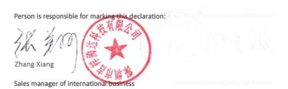 Declaration of Conformity (No. TWK18U9), registered at Tower E3, No. 1001, Zhongshanyuan Road, Nanshan District, Shenzhen, China.