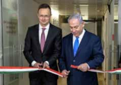 HÍREK ÉS VÉLEMÉNYEK A MAGYARORSZÁGI ANTISZEMITIZMUSRÓL Benjamin Netanjahu: Magyarország határozottan fellép az antiszemitizmus ellen Forrás: MTI; origo.hu 2019. március 19.
