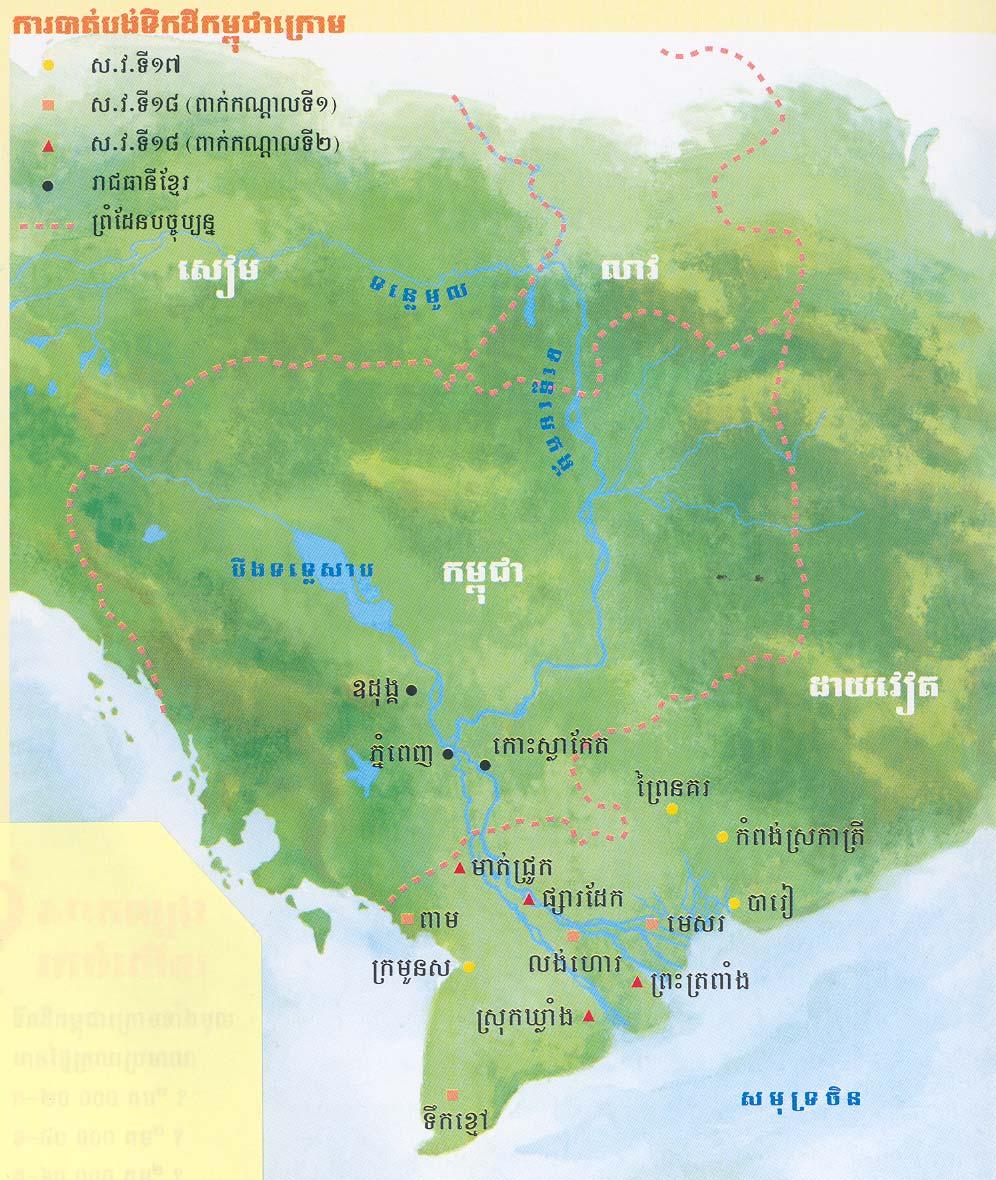 erkaymkkartamtarenah køaycagasarbg; BIeRBaHenAeBlenaH mankar)ak;ebképþkñúg man TMnas;Cajwkjab; CaehtuEdlBMuGacedaHRsayrYc rhutmkdl;sbvéf enh EdlbNþal[extþExμrTaMgb:unμan)an køaycarbs;evotnam