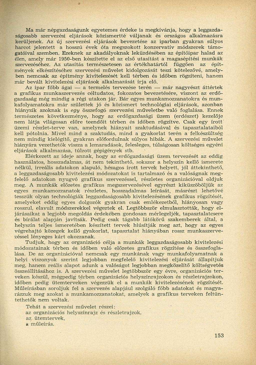 Ma már népgazdaságunk egyetemes érdeke is megkívánja, hogy a leggazdaságosabb szervezési eljárások közismertté váljanak és országos alkalmazásra kerüljenek.