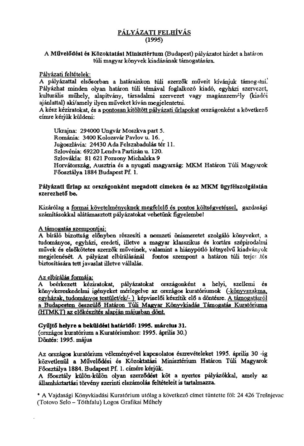 PÁLYÁZATI FELHIYÁS (1995) A Mt1ve15désl és K đzoktatásl Mlnlazté гium (Budapest) pályázatot hirdet a határon túli magyar kónyvck kiadásának támogatására.