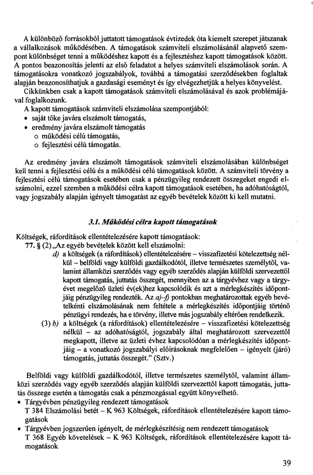 A különböző forrásokból juttatott támogatások évtizedek óta kiemelt szerepet játszanak a vállalkozások működésében.