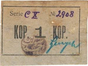 10 Kopek Daurija (Zabajkalski megye) hadifogolytábor /Kriegsgefangenenlager/ 1917 latinbetûs