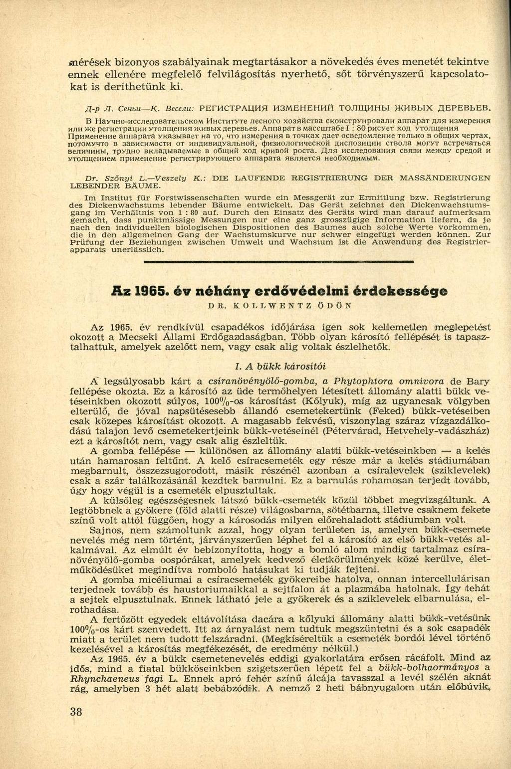 mérések bizonyos szabályainak megtartásakor a növekedés éves menetét tekintve ennek ellenére megfelelő felvilágosítás nyerhető, sőt törvényszerű kapcsolatokat is deríthetünk ki. M-P Jl. CeHbU K.