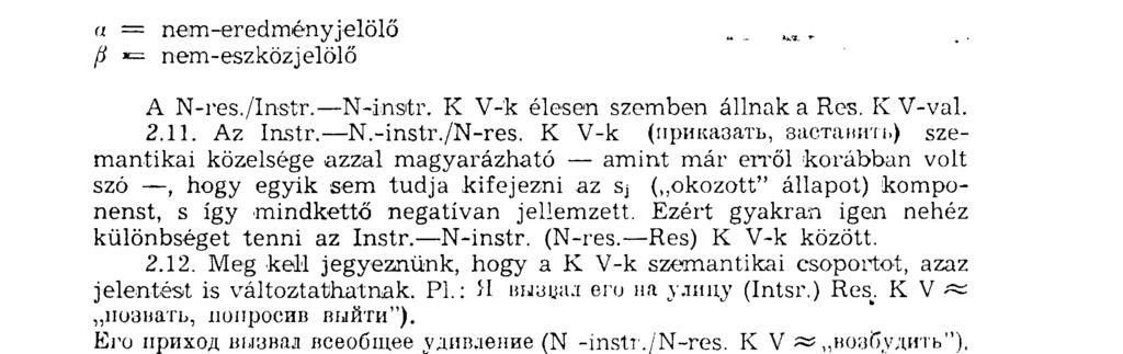 Ennek következtében további vizsgálódásaink tárgyát az igei kopulák alkotják.