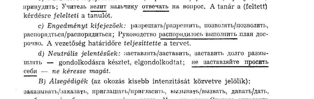 A tanár a (feltett) kérdésre felelteti a tanulót. c) Engedményt kifejezőek: разрешать/разрешить, позволять/позволить, распорядться/распорядиться; Руководство распорядилось выполнить план досрочно.