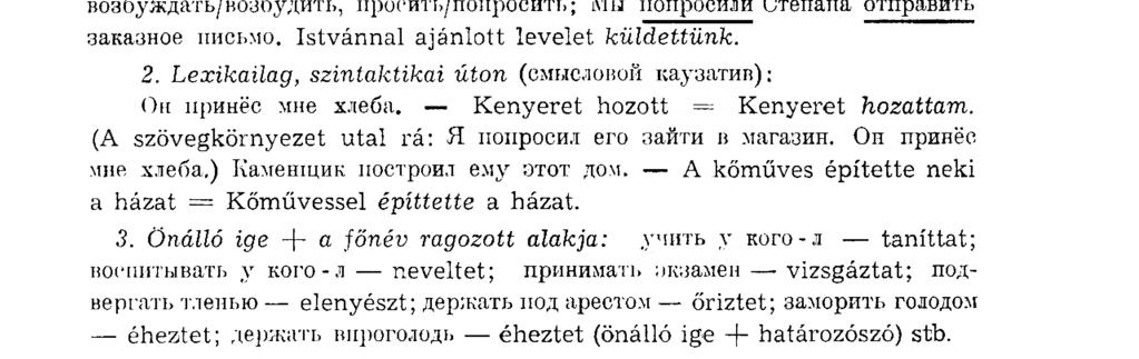 d) Neutrális jelentésűek: заставлять/заставить, заставить долго размышлять gondolkodásra késztet, elgondolkodtat; не заставляйте просить себя ne kéresse magát.