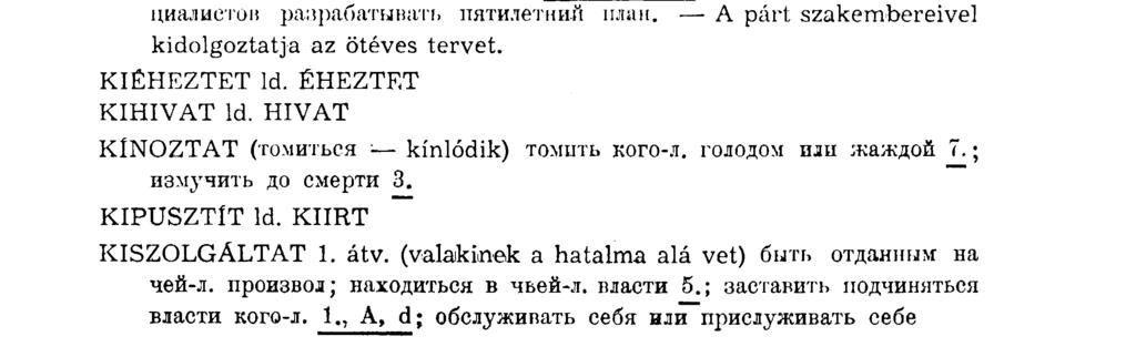 ITAT (пить iszik) поить/напоить 8.; давать пить 1., В; угощать чем-н. алькогольным 3. KÉRDEZTET (спрашивать/спросить kérdez) заставить спросить 1., A, d велеть ставить вопросы 1., А, Ь.