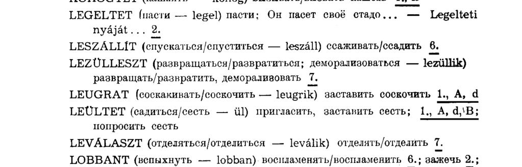 , A, b, d, В KÖHÖGTET (кашлять köhög) вызывать/вызвать кашель 1., В LEGELTET (пасти legel) пасти; Он пасет своё стад о... Legelteti n y á j á t... 2.