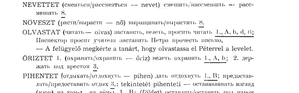 , A, d; (стирать/выстирать mos) о т д а в а т ь / о т д а т ь бельё Стирать 1., В; отдать бельё в стирку 2. NEVELTET (воспитывать/воспитать самому nevel) воспитывать/воспитать у других 3.