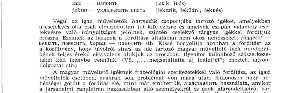 ) vagy két igével, vagy megmerevedett szószerkezettel (frazeologizmussal), és ritkább an egyszerű tárgyas igével fo rd ítjuk oroszra.