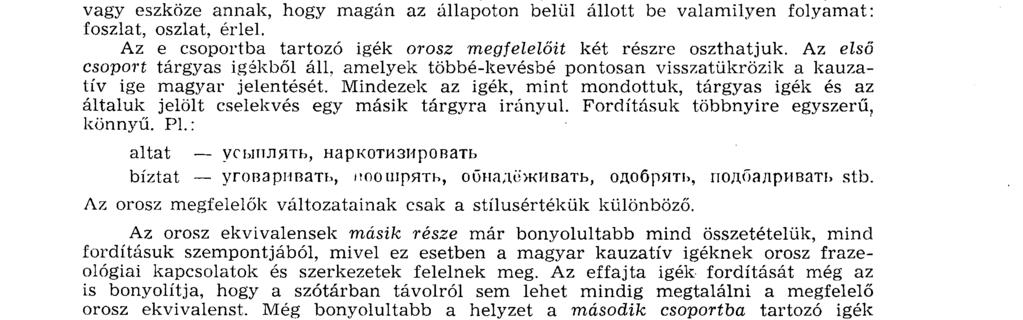 A kauzatív igék másik része azt fejezi ki, hogy a szubjektum előidézi, oka vagy eszköze annak, hogy magán az állapoton belül állott be valamilyen folyamat: foszlat, oszlat, érlel.