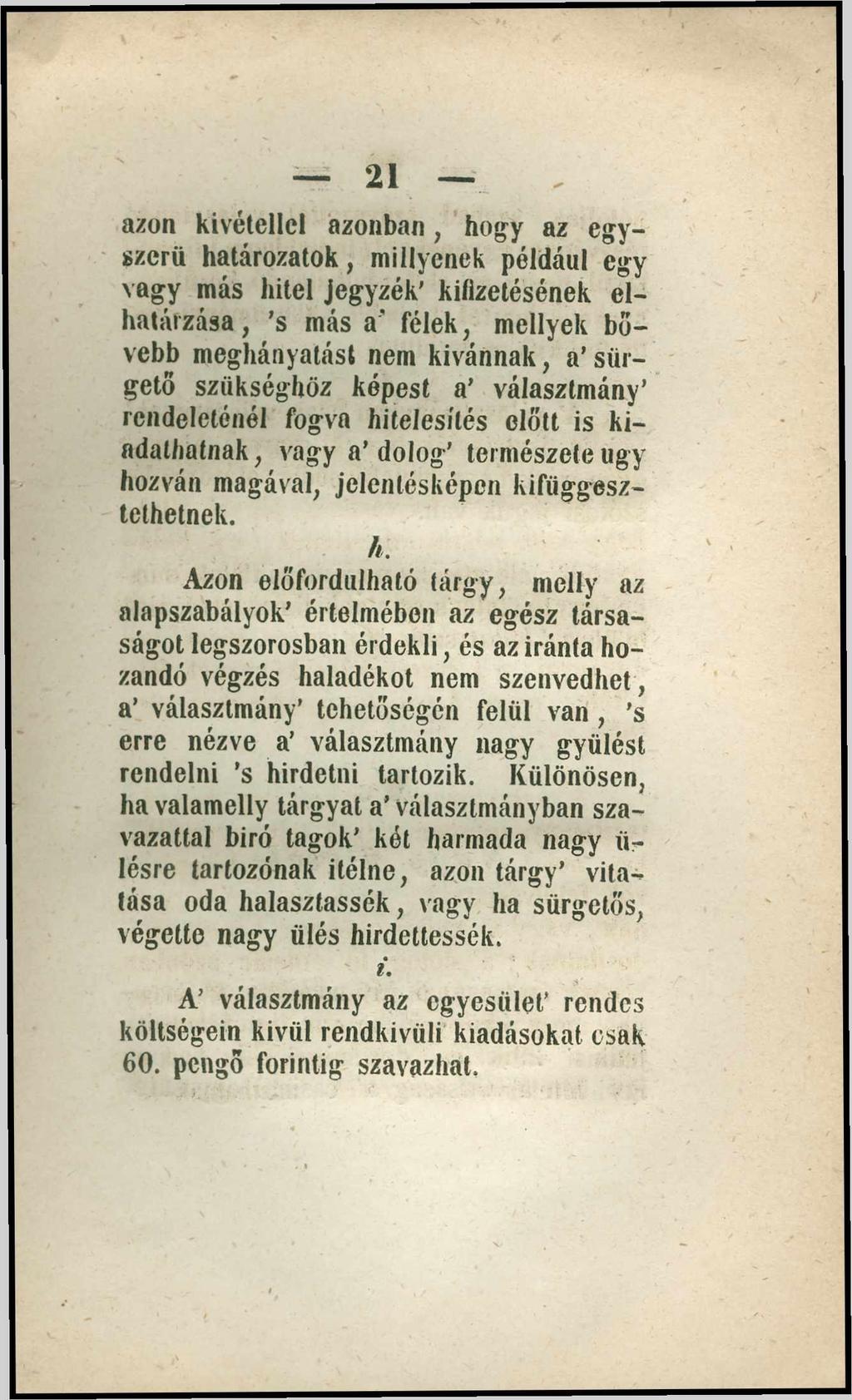 21 azon kivétellel azonban, hogy az egyszerű határozatok, miilyenek például egy vagy más hitel jegyzék kiűzetésének elhatni zása, s más a" félek, mellyek bővebb meghányatást nem kívánnak, a sürgető