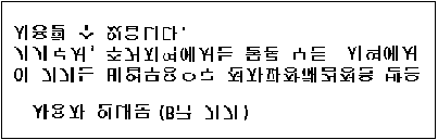 11. fejezet m szaki adatok notice to users in Korea (Officejet 4255 only) declaration of conformity According to ISO/IEC Guide 22 and EN 45014 Manufacturer s name and address: Hewlett-Packard