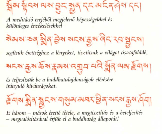 Huszonnegyedik versszak A meditáció erejéből megjelenő képességekkel és különleges érzékelésekkel segítsük érettséghez a lényeket, tisztítsuk a világot tisztafölddé, és teljesítsük be a