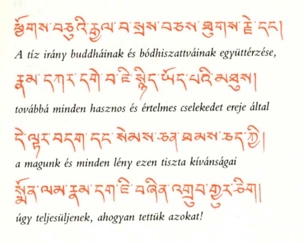 Huszonötödik versszak A tíz irány buddháinak és bodhiszattváinak együttérzése, továbbá minden hasznos és értelmes cselekedet ereje által a magunk és minden lény ezen tiszta kívánságai úgy