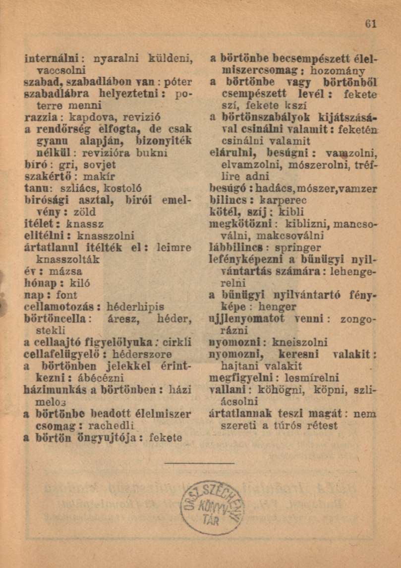 internálni: nyaralni küldeni, vaccsolni szabad, szabadlábon van : póter szabadlábra helyeztetni: poterre menni razzia: kapdova, revízió a rendőrség elfogta, de csak gyanú alapján, bizonyíték nélkül: