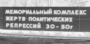 HOVA TÛNT A SOK VIRÁG A GULAG-lexikon adatatokat tartalmaz a magyar területen elfogott civil elítéltekrõl is, akik Jekatyerinburg lágereiben dolgoztak 193.