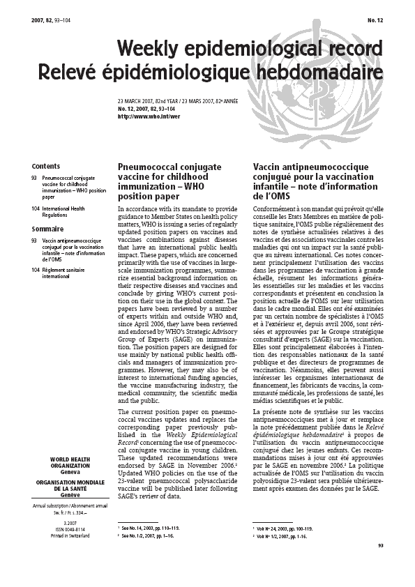 WHO policy statement: 23. March. 2007.