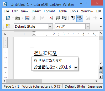 LibreOffice 4.