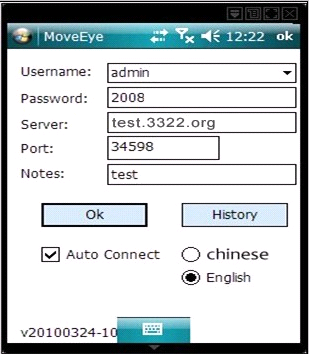 Kép 13 Mobil kliens szoftver képernyő 5. Lépés.