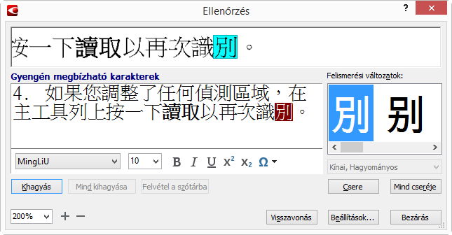 lépésként kattintson duplán arra a karakterre, melyet be kíván szúrni. Másik lehetőségként megadhatja a karakter Unicode kódját a Karakterkód mezőben.