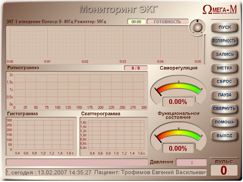 9 MONITORING Ez az üzemmód arra használható, hgy regisztráljuk az EKG-t a funkcinális állapt mutatóinak megfigyelésével valós időben.