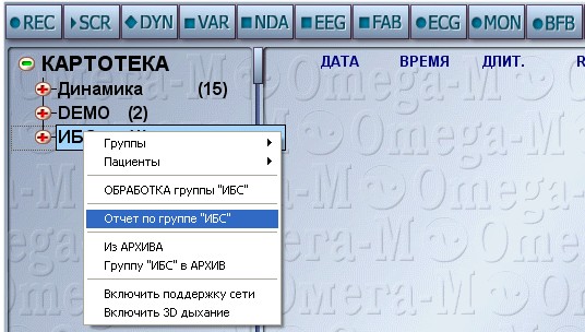 11.2.4 Jelentés csprt szerint A Jelentés csprt szerint felhasználható összegző táblázat létrehzására a csprtban lévő összes páciens adataival.