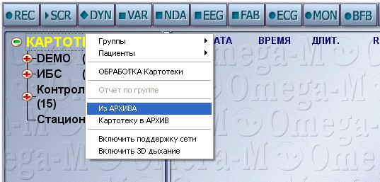 A megjelent ablakba írja be az archívum nevét és a mentési helyét, majd nymja meg az OK gmbt.