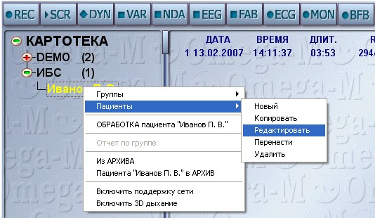 11.3.3 Adatk szerkesztése A szerkesztéshez kattintsn a páciens nevén és a felugró