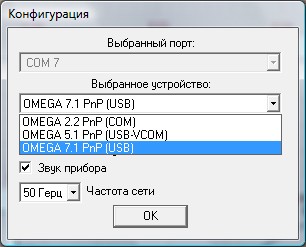 Pnp (USB) eszközt és nymja meg az OK gmbt. 14