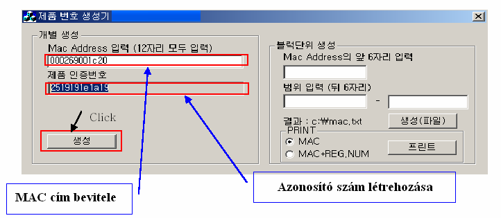 46 Vigye be a MAC címet /MAC address/ a GEN SERIAL-on, és kattintson a Azonosító szám /Authentication number/ létrehozásához. gombra az 3.