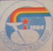 NAGYSOLYMOSI SÁNDOR 20 Barátság versenyek Friendship Games (1984) Bajnok (71 kg) Kecskeméten született 1987. október 8-án.