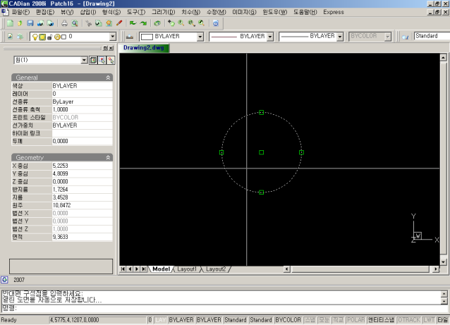 AutoCAD 2012-é CADian CADian 2010 2012 유사한