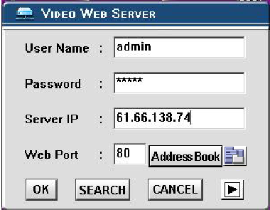 6.2.2 Statikus IP beállítások A DVS MENU / NETWORK (Menü/Hálózat) almenüben állítsa be az IP címet, GATEWAY-t, hálózati maszkot, DNS-t és Web PORT-ot, melyeket a helyi Internet szolgáltató ad meg.