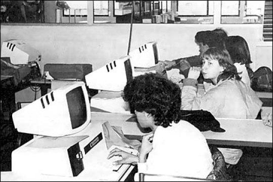 Az iskolai számítástechnika története Az 1980-as évek A tanulók főleg a gép fizikai felépítésével és programozásával foglalkoztak. A BASIC programozás nyelvvel foglalkoztak.