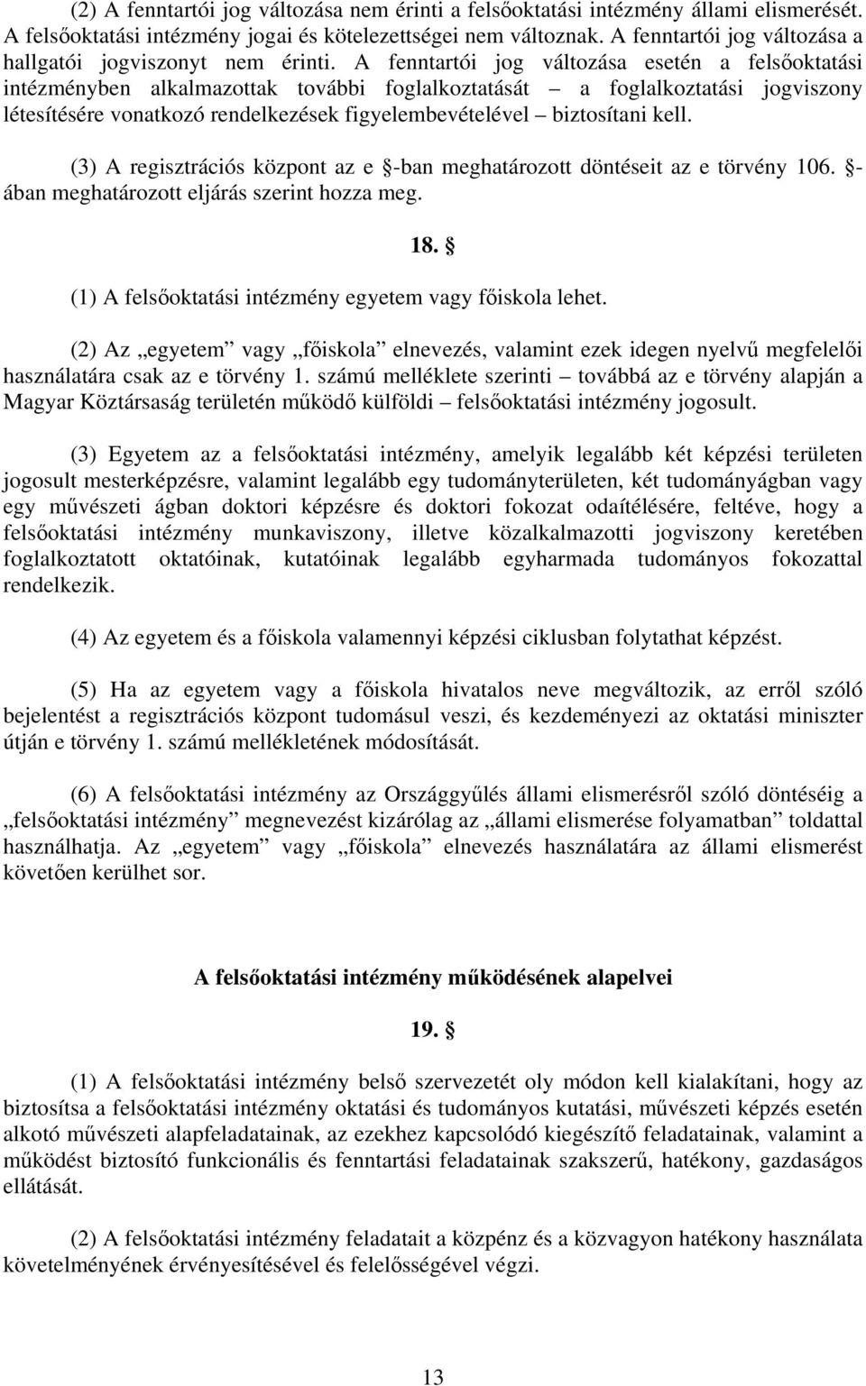 A fenntartói jog változása esetén a felsőoktatási intézményben alkalmazottak további foglalkoztatását a foglalkoztatási jogviszony létesítésére vonatkozó rendelkezések figyelembevételével biztosítani