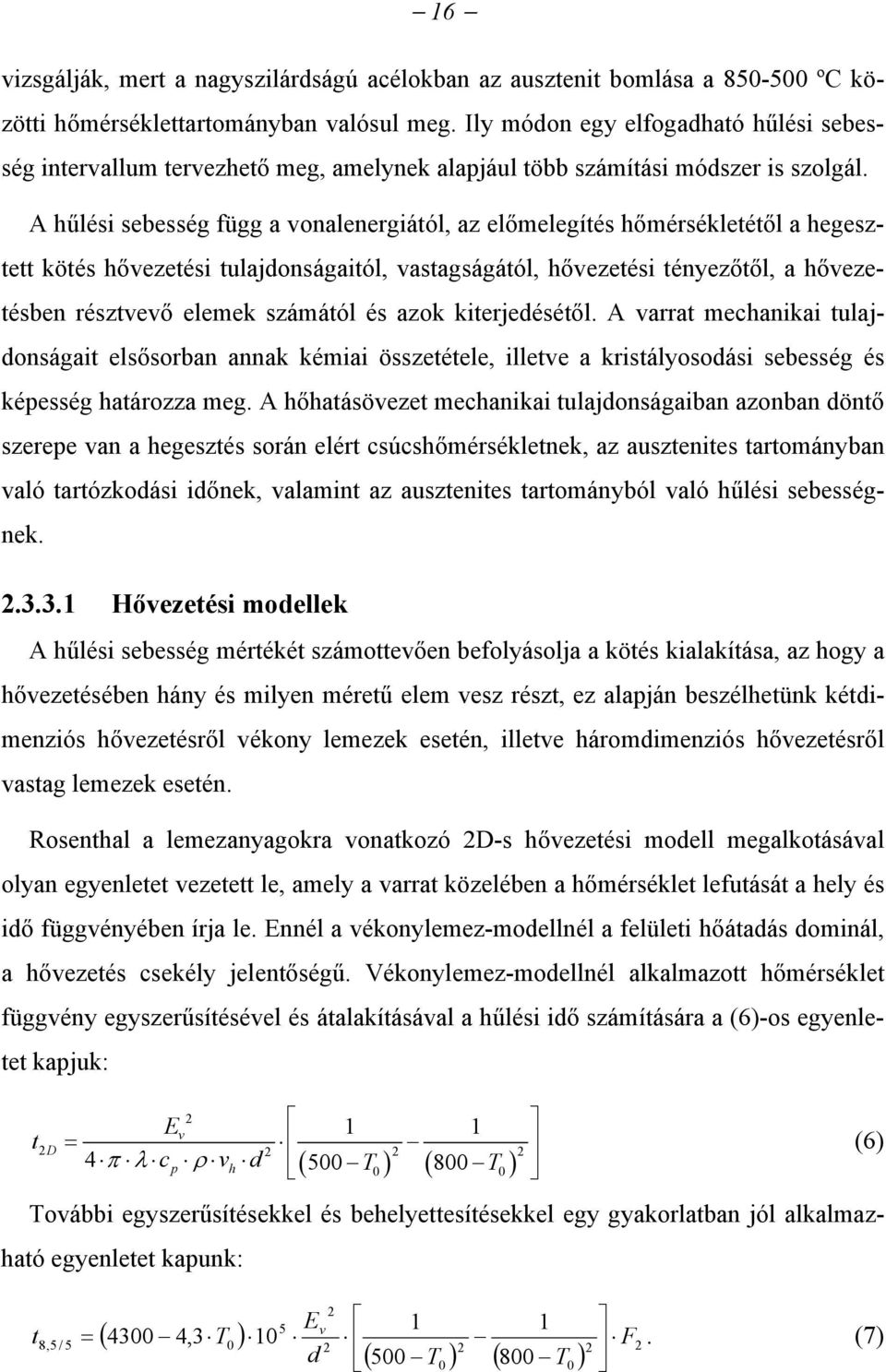 A hűlési sebesség függ a vonalenergiától, az előmelegítés hőmérsékletétől a hegesztett kötés hővezetési tulajdonságaitól, vastagságától, hővezetési tényezőtől, a hővezetésben résztvevő elemek