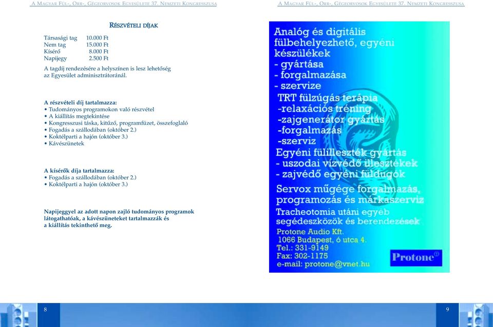 A részvételi díj tartalmazza: Tudományos programokon való részvétel A kiállítás megtekintése Kongresszusi táska, kitûzô, programfüzet, összefoglaló Fogadás a