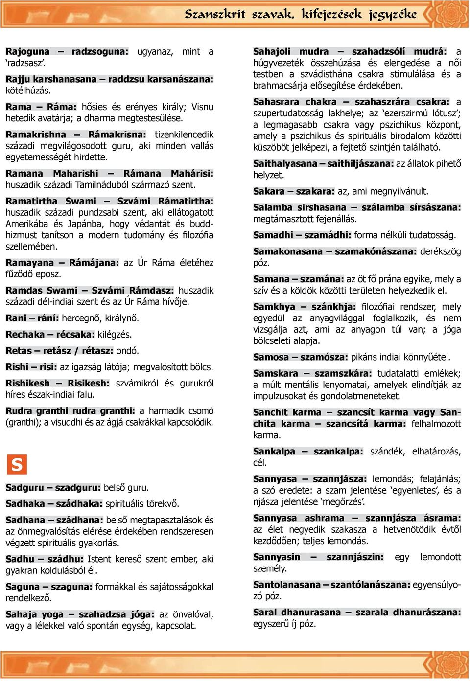 Ramatirtha Swami Szvámi Rámatirtha: husza dik századi pundzsabi szent, aki ellátogatott Amerikába és Japánba, hogy védantát és buddhizmust tanítson a modern tudomány és filozófia szellemében.