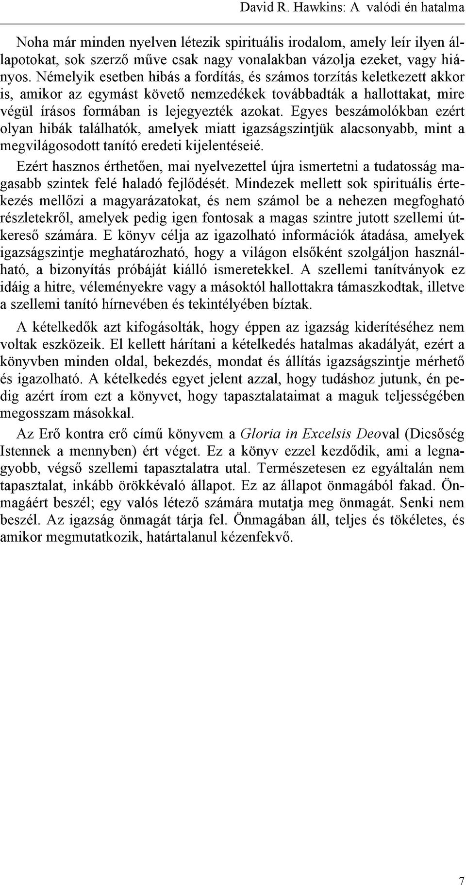 Egyes beszámolókban ezért olyan hibák találhatók, amelyek miatt igazságszintjük alacsonyabb, mint a megvilágosodott tanító eredeti kijelentéseié.