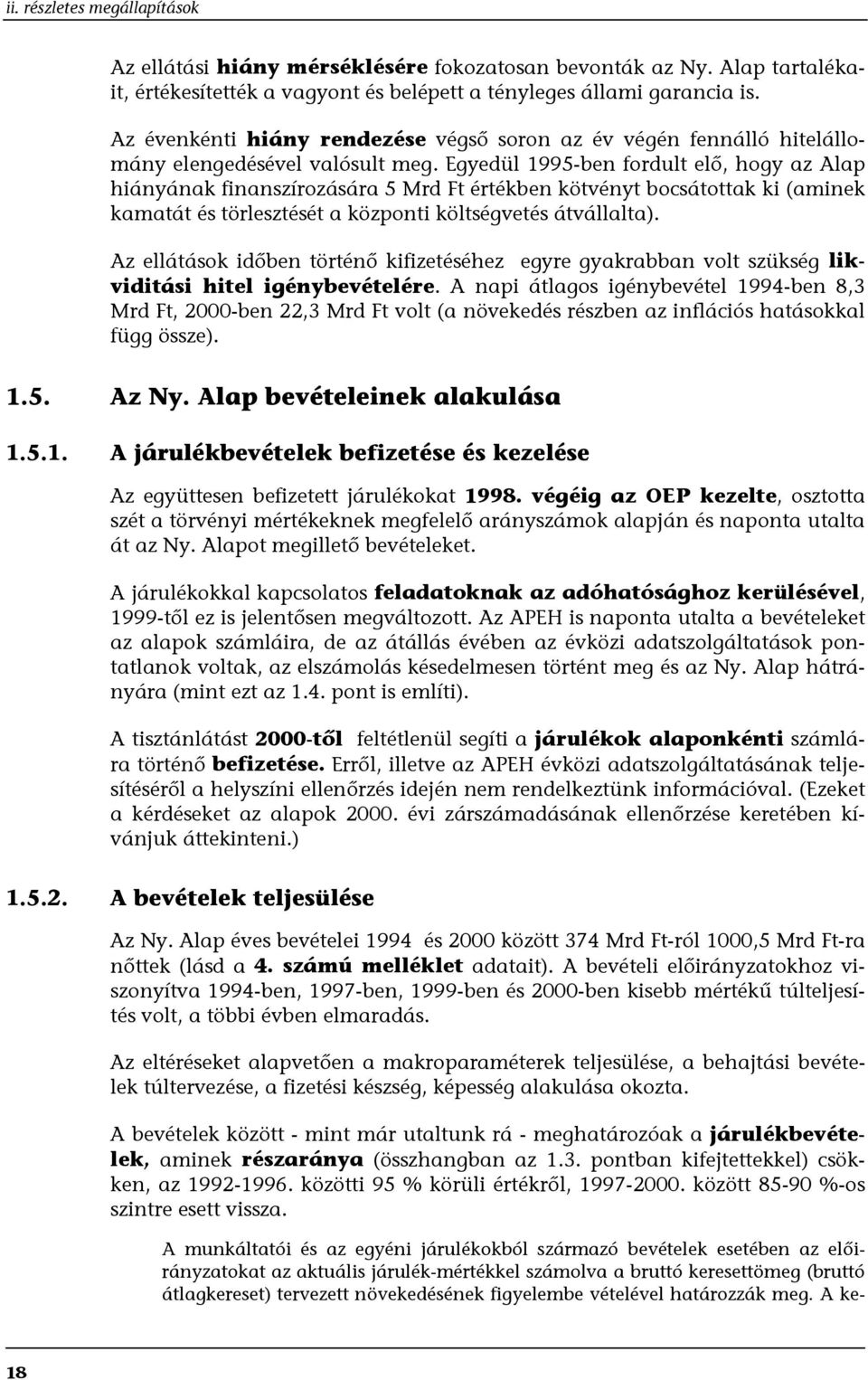 Egyedül 1995-ben fordult elő, hogy az Alap hiányának finanszírozására 5 Mrd Ft értékben kötvényt bocsátottak ki (aminek kamatát és törlesztését a központi költségvetés átvállalta).