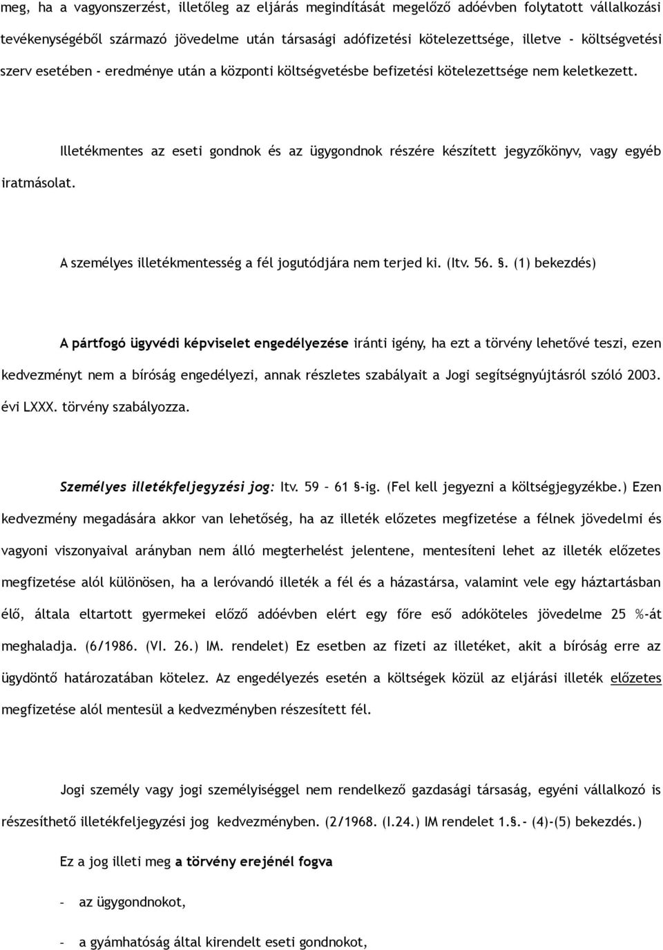 Illetékmentes az eseti gondnok és az ügygondnok részére készített jegyzőkönyv, vagy egyéb A személyes illetékmentesség a fél jogutódjára nem terjed ki. (Itv. 56.