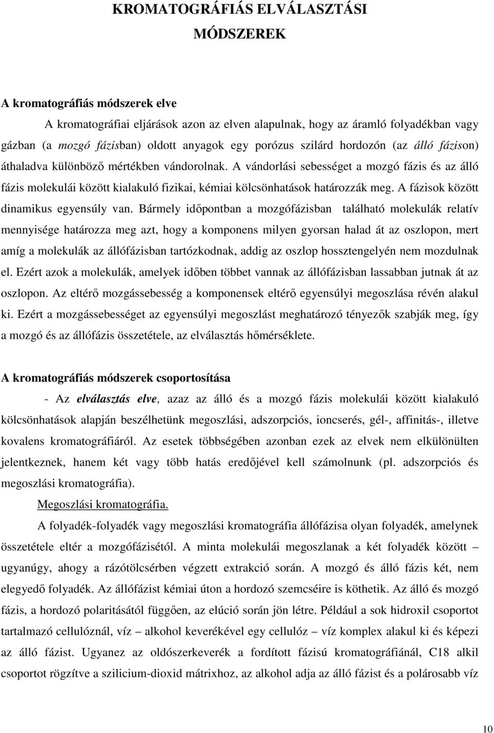 A vándorlási sebességet a mozgó fázis és az álló fázis molekulái között kialakuló fizikai, kémiai kölcsönhatások határozzák meg. A fázisok között dinamikus egyensúly van.